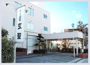 Japanhighquality  製品紹介